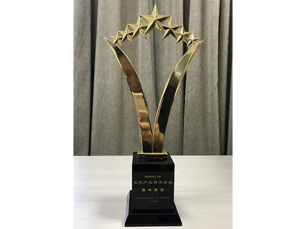 醫(yī)藥產(chǎn)業(yè)脊梁企業(yè)